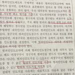 [ㅈㄱㄴ] 다들 모고 푼 흔적 올려보자