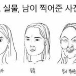 [드루와] 기본카메라랑 거울 중에 뭐가 내 얼굴임?