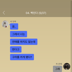 [댓글부탁해] ㅋㅋㅋㅋㅋㅋ아 방금 채티깔앗는데