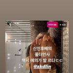<b>라비</b> 인스타 카이