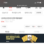 [NCT즌] 엥셔 엣슾파 연관짓는글먹금좀<b>하셈</b>