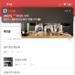 [NCT즌] 알람 미쳤나 일찍도 오네