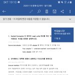 [<b>우동</b>탕] 국가에서 여자들 애 안낳는다고 가스라이팅 하는거엿네 ㅋㅋㅋ