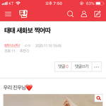 [방탄소년단] 추가 ⚠️<b>밑</b>+<b>밑밑</b>) 둘 다 여기서 봐