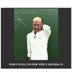 [드루와] 예비 고1들아 고등학교는 제발 면학 분위기 <b>형성</b> 된 곳으로