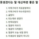 [댓글부탁해] 애드라 이거 짝사랑이냐