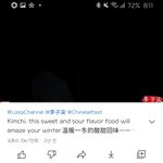 유튭에 **<b>역사</b>왜곡하는 중국인**참교육 좀 시켜줄사람?*