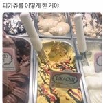 [드루와] <b>외동</b>인 애들아 들어와바