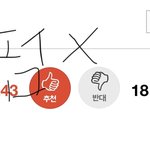 [드루와] 나 <b>페북</b>불펌 당함ㅋㅋ