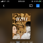 넷플 이거 보는데 <b>존잼</b>이넹