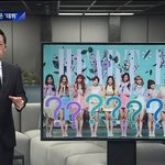 오늘자 <b>jtbc</b> 뉴스룸 <b>보도</b>된 아이돌