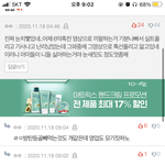 <b>아미</b>들아 이거 뭐임?