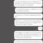 [꼭조언부탁] 마마보이 남친인가요 제가 이상한가요