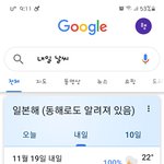 이게뭐죠? 구글에;;