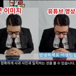 [이것좀봐줘] 방탈죄송) 이상민 허위광고 사과문
