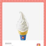 <b>롯리</b> 소프트콘깊티 받아가