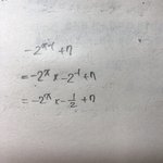 수1 지수 로그 질문 ㅈㅂ 들어와줘 ㅈㅂ
