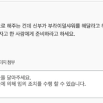 [방탈죄송] 브라이덜 샤워 준비 누가 하냐는 글