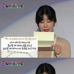 사유리 씨가 한말 뭔 뜻임?