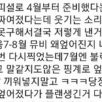 [모두드루와] <b>sm</b>관계자라고 폭로글 올린 사람 ㅋㅋㅋ 구라 떴넼ㅋㅋㅋ