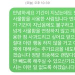 [댓글부탁해] [댓글제발ㅠㅠ] 스카 사물함 몰래 쓰다 걸린듯