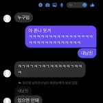 [댓글부탁해] 짝남 고민 좀 들어주라 제발