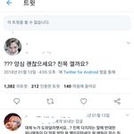 양심 괜찮으세요?