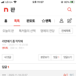 얘 개웃<b>기네</b>