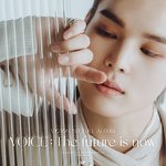 [빅톤] 웜메...임세주니..