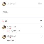 따수운말들은 최고애요....