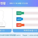 [빅톤] 다음카페 정회원인 앨리스들 부탁 있어ㅠㅠ