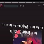 스엠 관계자 글 구라일수도 있음