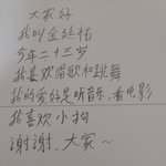 [NCT즌] 하라는공부는 안하고 중국어 <b>독학</b>한 결과