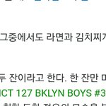 [NCT] 정우 나무<b>위키</b> ...