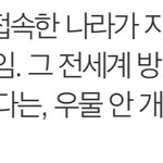 방탄 뭐냐