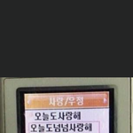 고1 11모 올1 받고온다