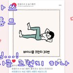 <b>회원</b>님 하나만.. 더..!