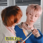 [NCT즌] 동런 준메이저 <b>탈출</b>