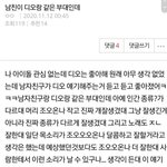 <b>경수</b>야경슈야경숙아