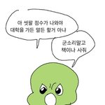 [드루와] 너네라면어떡할래....