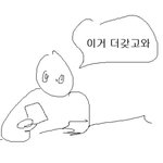 [드루와] 트위터 진짜많이하는 애들아
