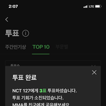 [NCT즌] 투표합<b>시당</b>