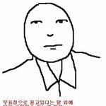 [드루와] 친구 트위터 어쩌다가 알게돼ㅛ는데