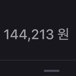 너네 <b>이</b> <b>돈</b>으로 이번년도 버틸 수 있음?