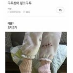[드루와] 얼굴작은 애들은 자기들 얼굴 작은 거 모를 수가 없음ㄹㅇ