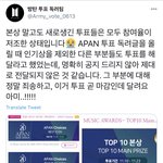 [방탄소년단] 헐 이삐<b>들</b> 우리 이거 후보가 이렇게 많았어..?