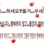 진짜 있었던 일인데 주작이라고 하는거
