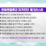 [댓글부탁해] 너네 여기서 몇개 <b>해당</b>돼?