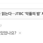 와 네이트 연예 대댓글 보는데