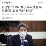 [19] 우리는 하나이니까